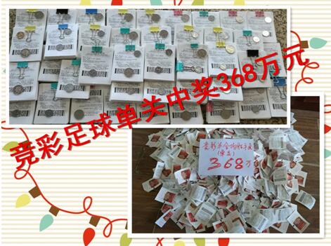 在遭遇伤病和其他负面事件后，我总是感觉紧张并且消极。